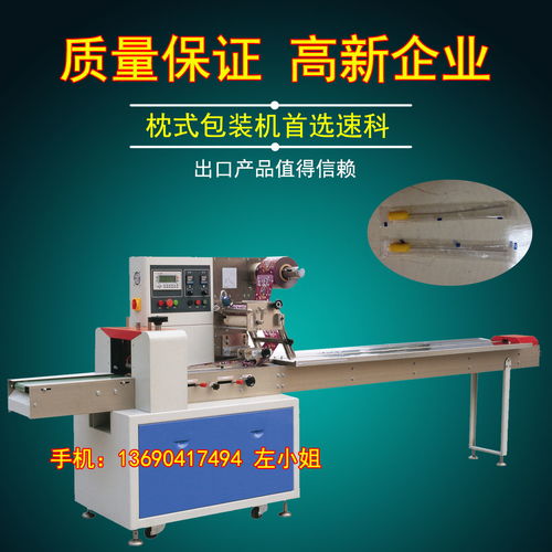 不锈钢丝刷子报价与厂家指南，及塑料制袋机选购要点